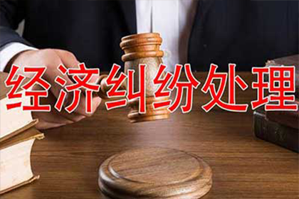 襄垣收债公司：帮助吴先生追回前妻借款